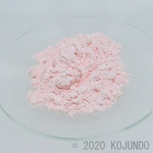 HOO01PB, Ho2O3, 3N, powder