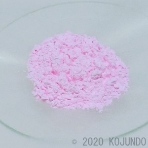 ERO01PB, Er2O3, 3N, powder